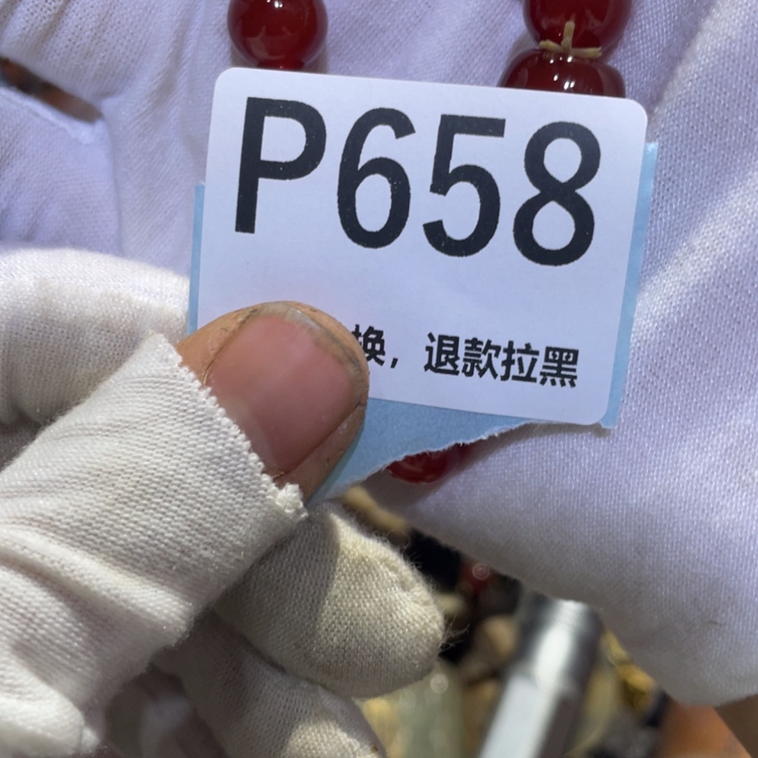 C****瓷片火爆热卖热卖热卖