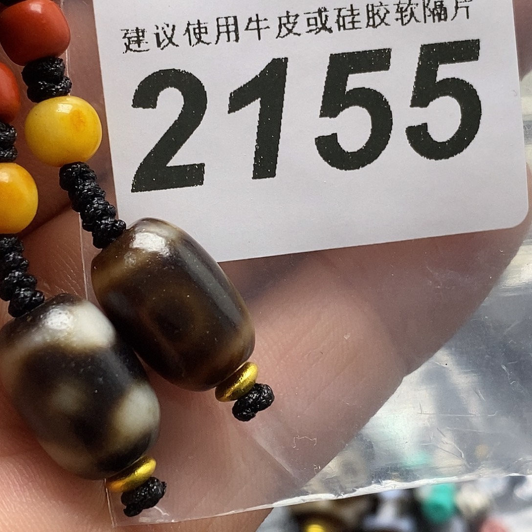 玛瑙/玉髓未镶嵌裸珠2155