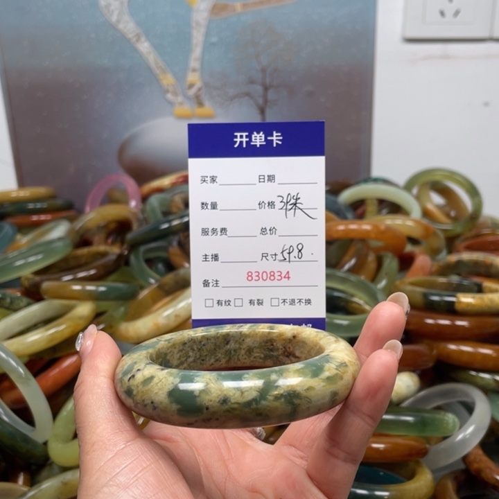 蛇纹石玉未镶嵌手镯