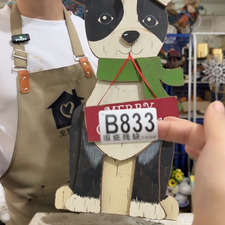 核桃木/黑胡桃（胡桃木）