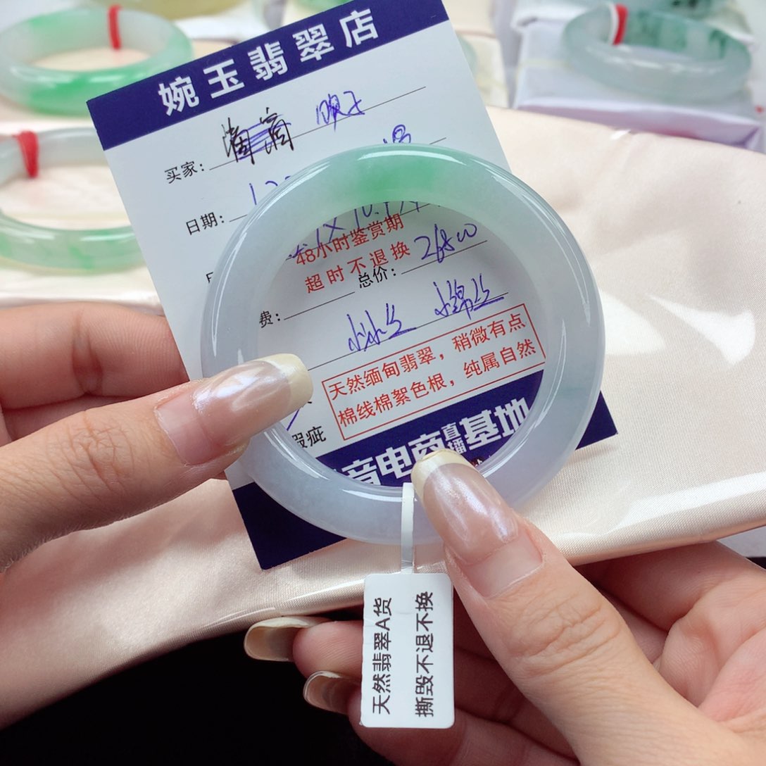 翡翠手镯（圆镯）未镶嵌饺*?52.7
