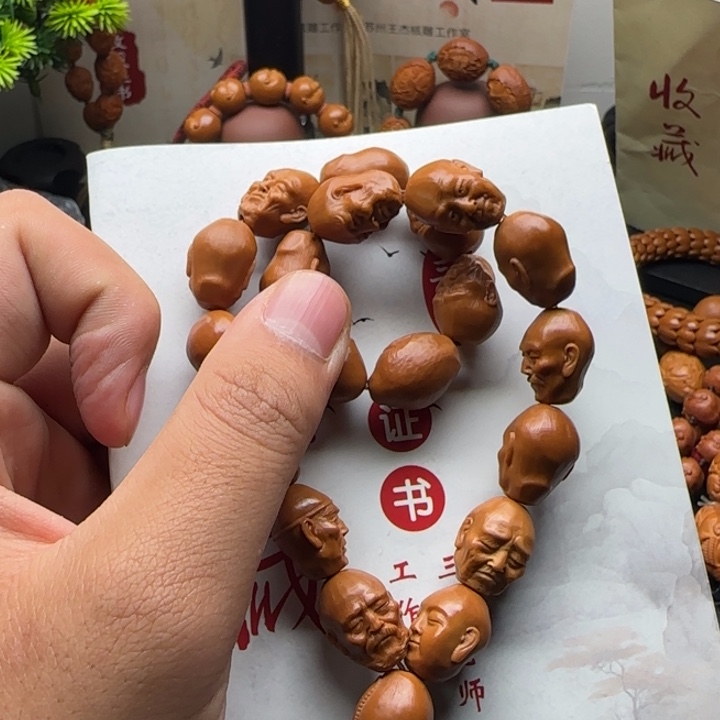 橄榄核手串/手链福利