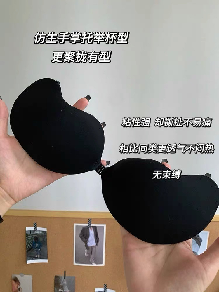 聚拢薄款常规芒果形防水乳贴性感替换夏季防走光无痕