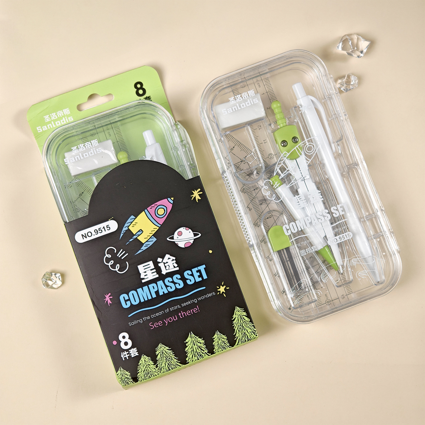 圣洛帝斯学生圆规套装9515-g