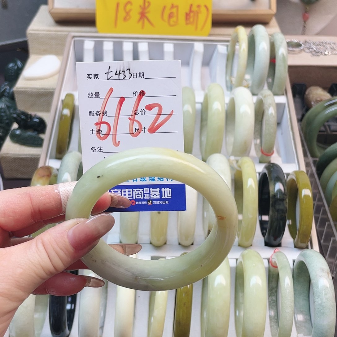 蛇纹石玉手镯未镶嵌