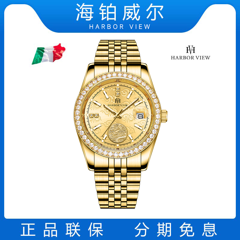 李总专属/亚洲限量-表王/HA8091祥云龙币男士奢华机械表-cz