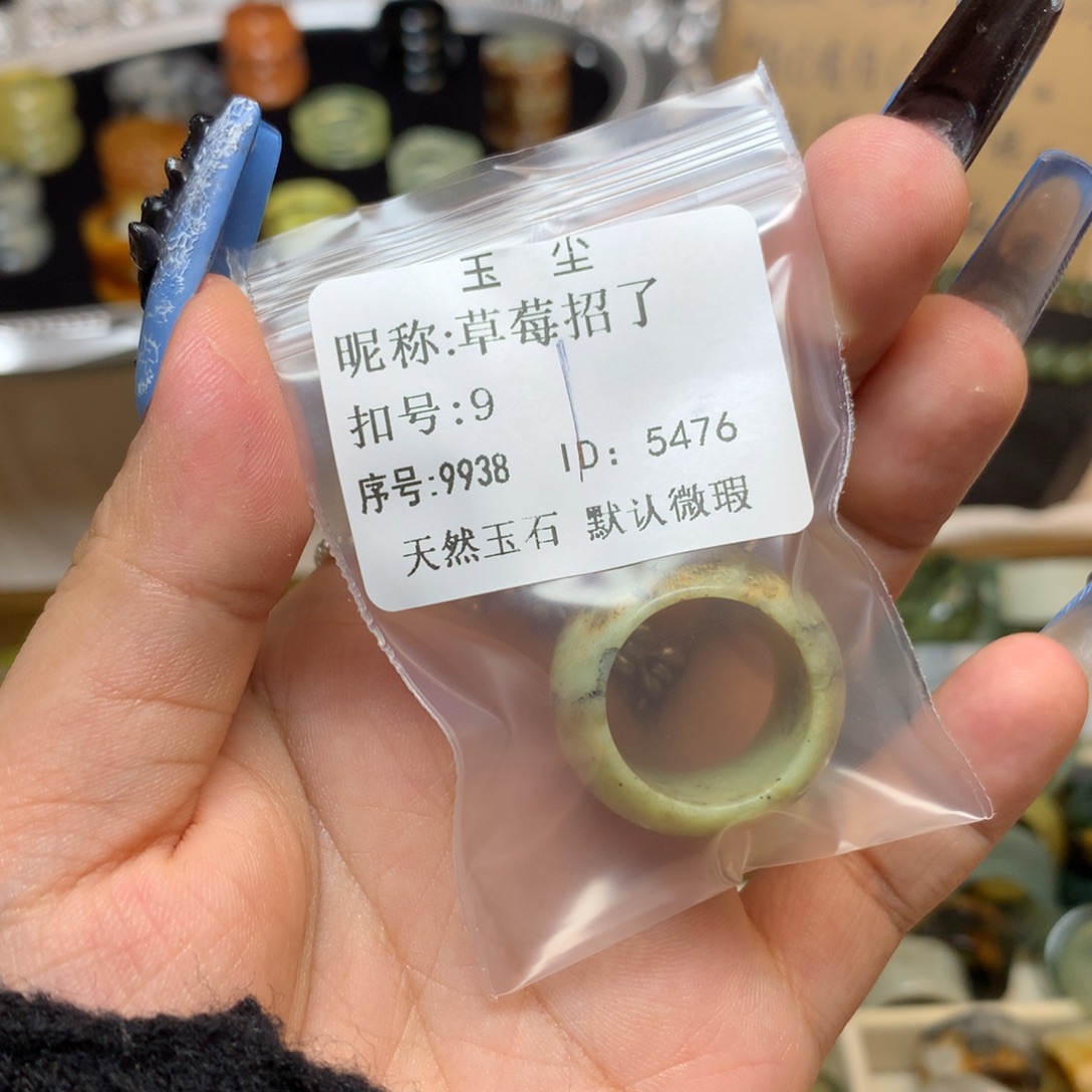 草***了蛇纹石玉合金戒指