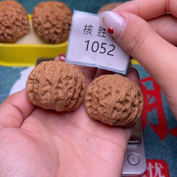 文玩核桃把件乾隆磨38.1052