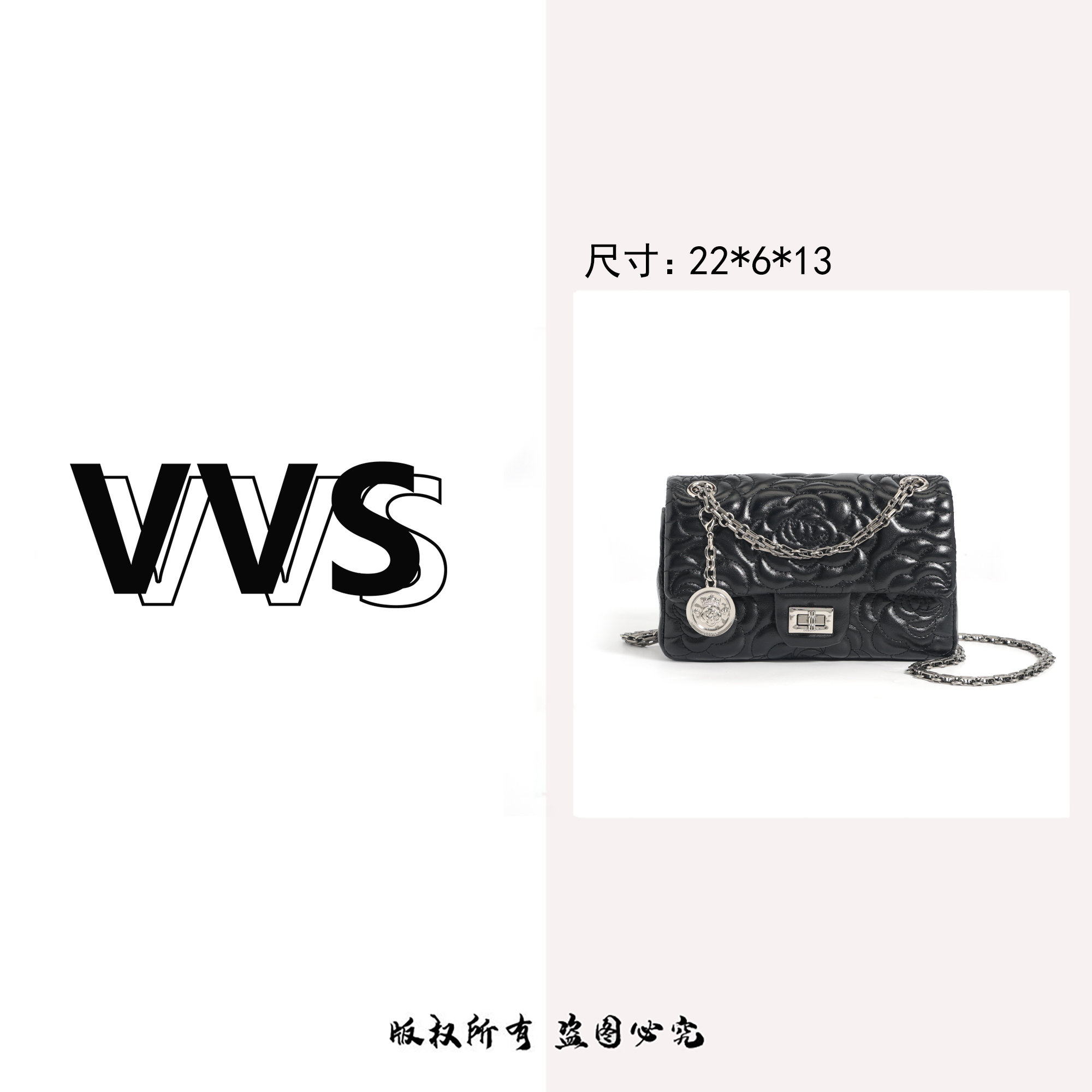 【VV】新款名媛风百搭山茶花菱格链条包单肩斜挎包M-7186黑山茶