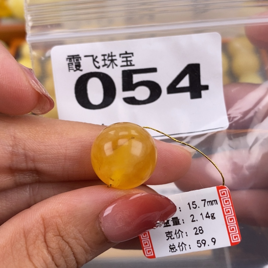 琥珀未镶嵌珠宝奇石15.7