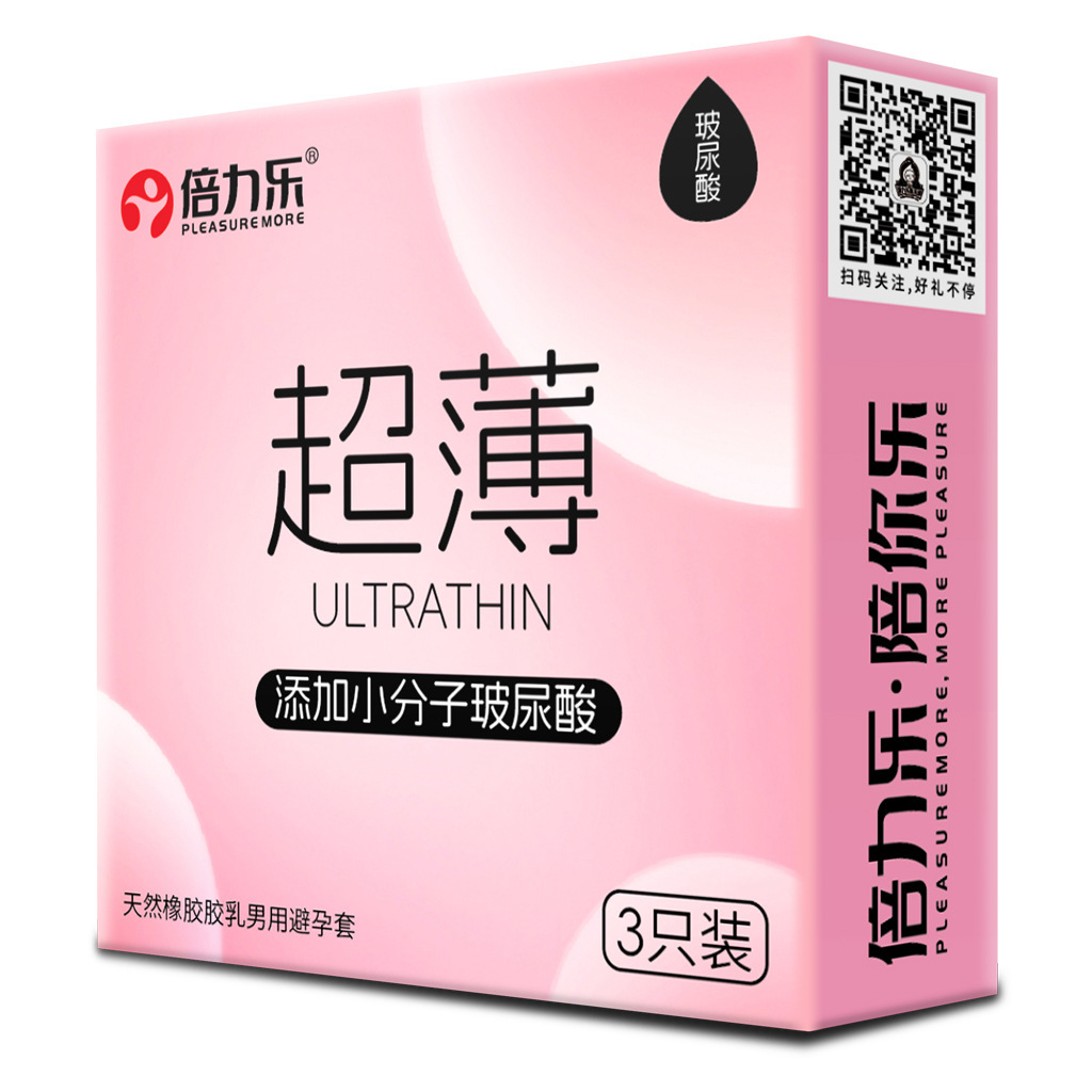 玻尿酸透薄水润超薄3只装天然橡胶胶乳用品