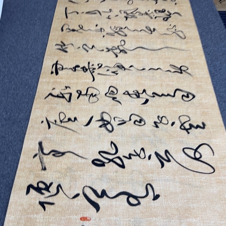 书法书法作品陋室铭