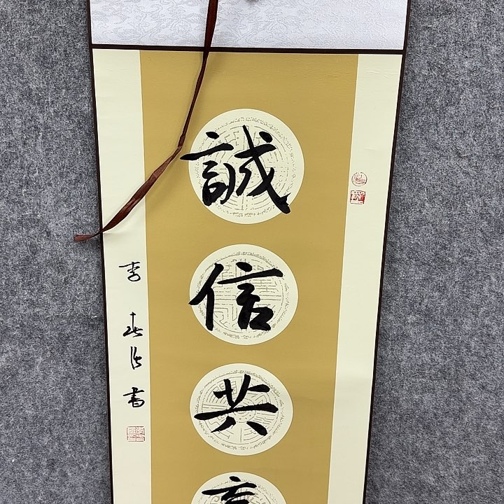 书法书法书法艺术