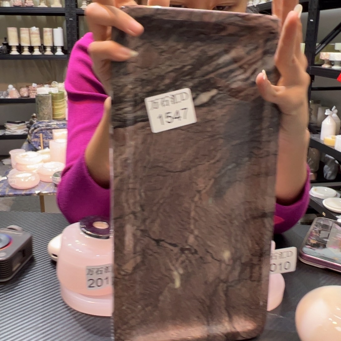 石材1547……………………