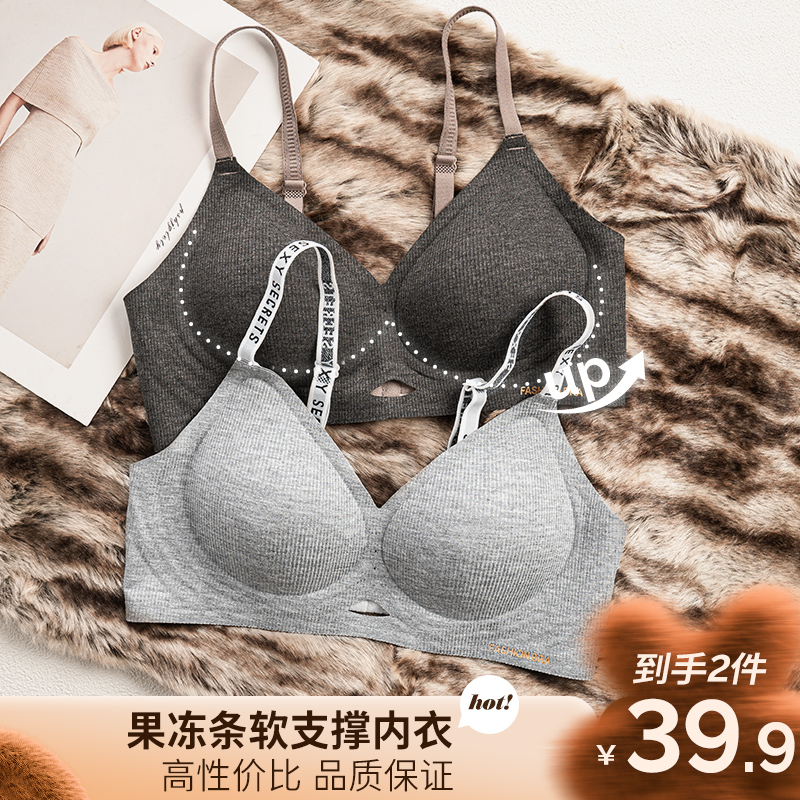 琥珀流光风【蕉新】舒适聚拢运动乳胶杯内衣女防下垂无钢圈运动文胸