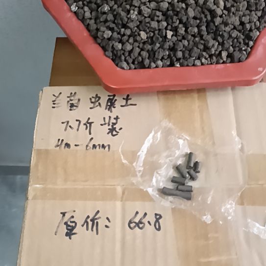 冬***空兰菌黑山土虫屎颗粒7.7斤