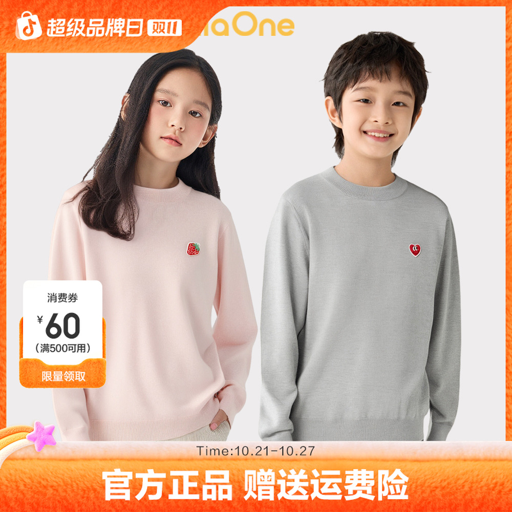 【balaOne】巴拉巴拉童装儿童毛衣男女童2025秋冬毛衫亲子针织衫