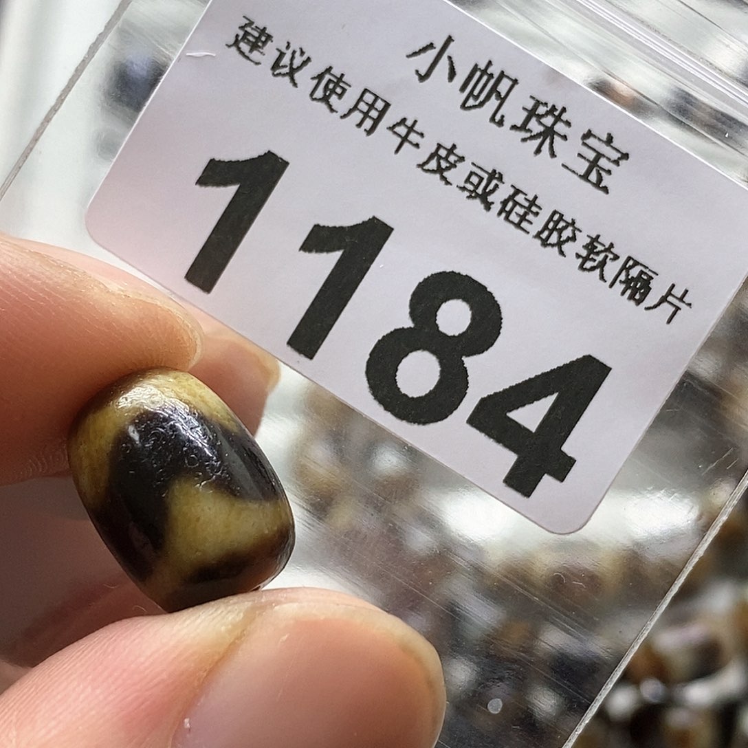 玛瑙/玉髓玛瑙1184未镶嵌