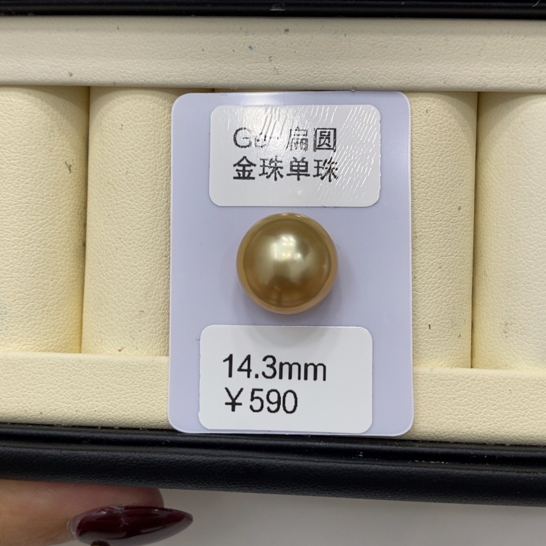 K***K海水珍珠金珠未镶嵌金珠裸珠14.3mm 利