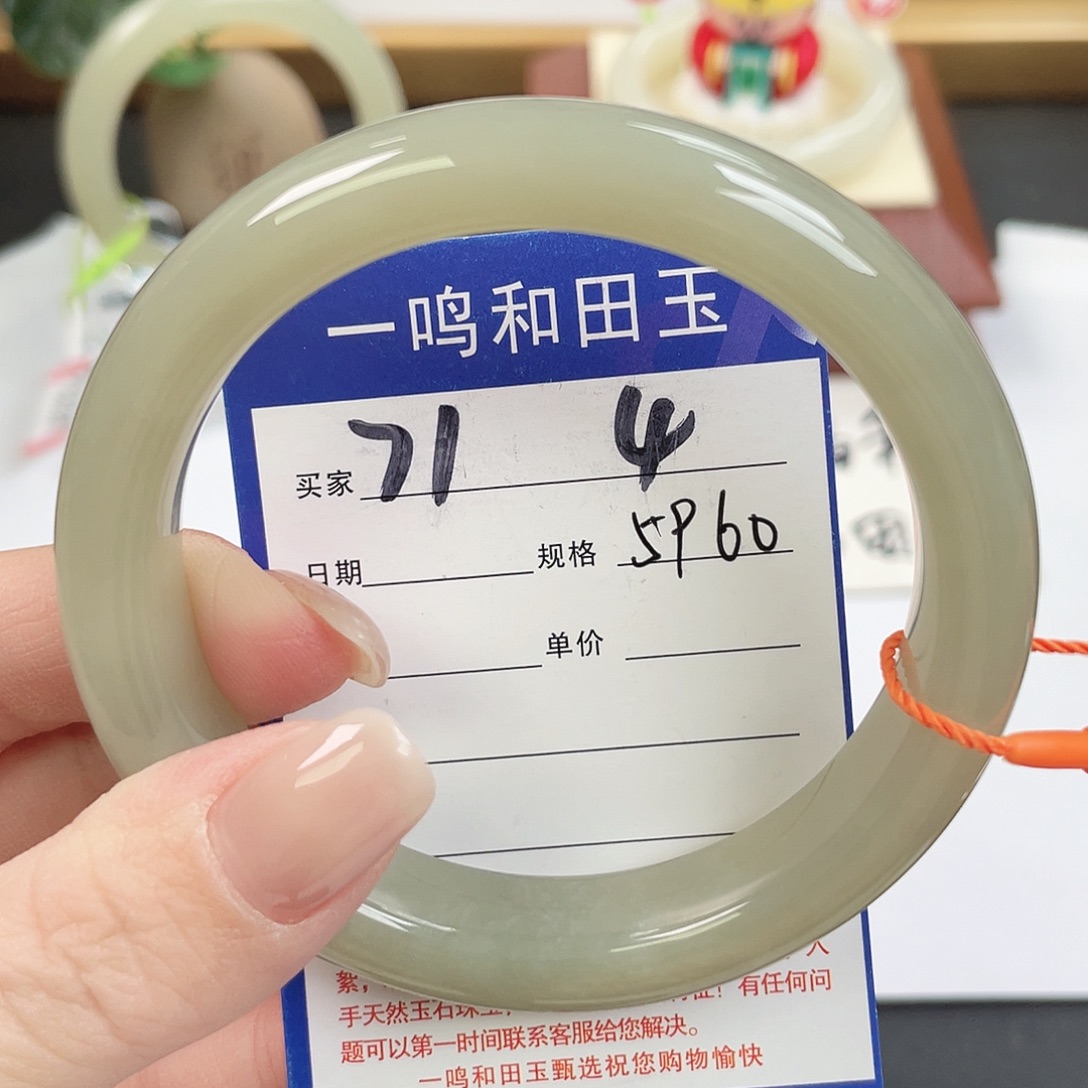 和田玉未镶嵌手镯