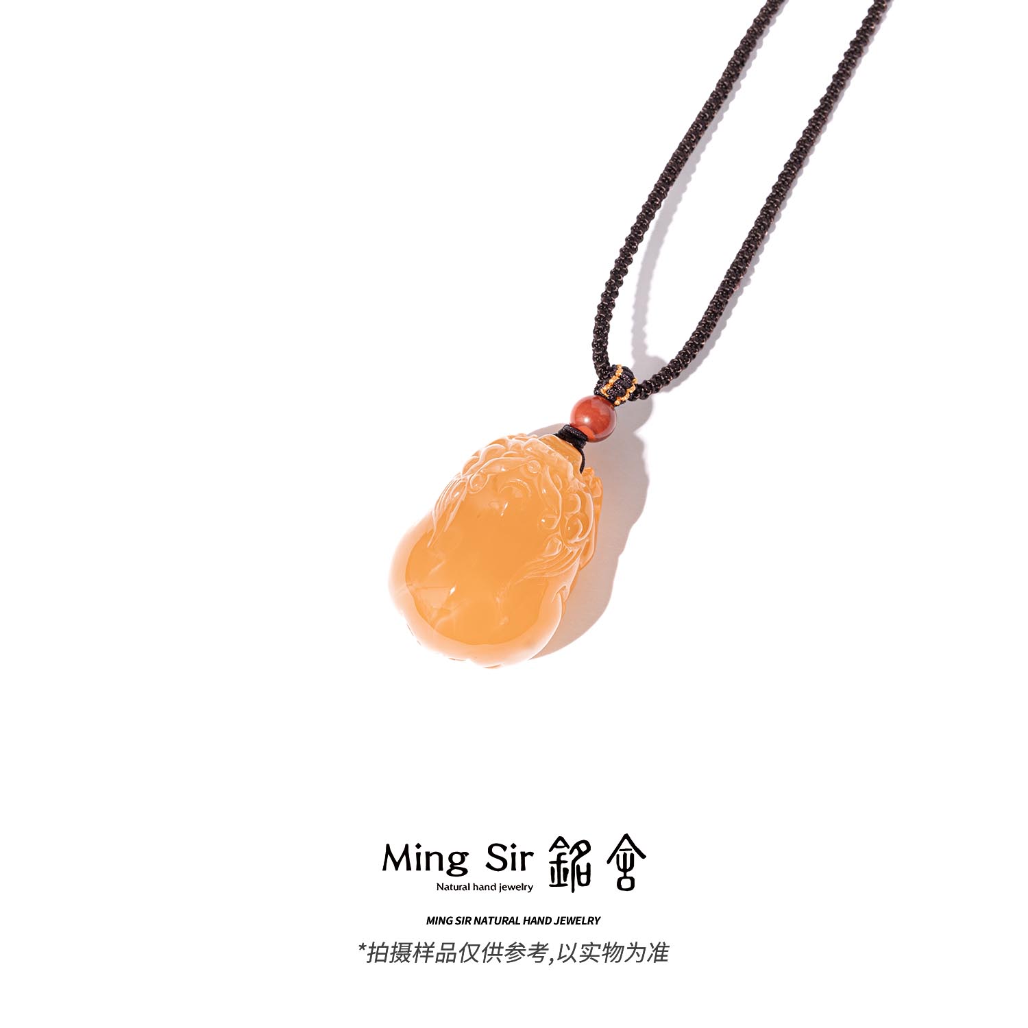 【铭舍 蜜蜡貔貅蜜糖红高新】天然俄料蜜蜡雕刻件貔貅新器型吊坠