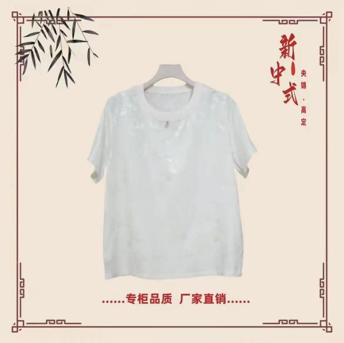 纯色夏季半袖短袖套装碎花新中式宽松型立领时尚T恤