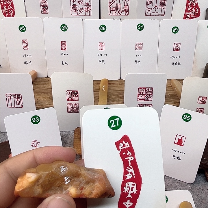 老挝石印石山色有无中