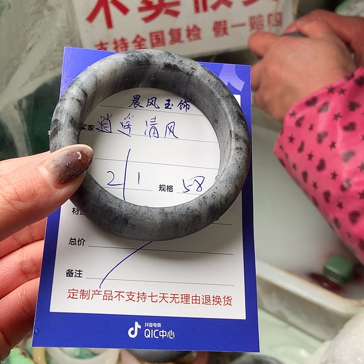 逍***风定制石英质玉定制