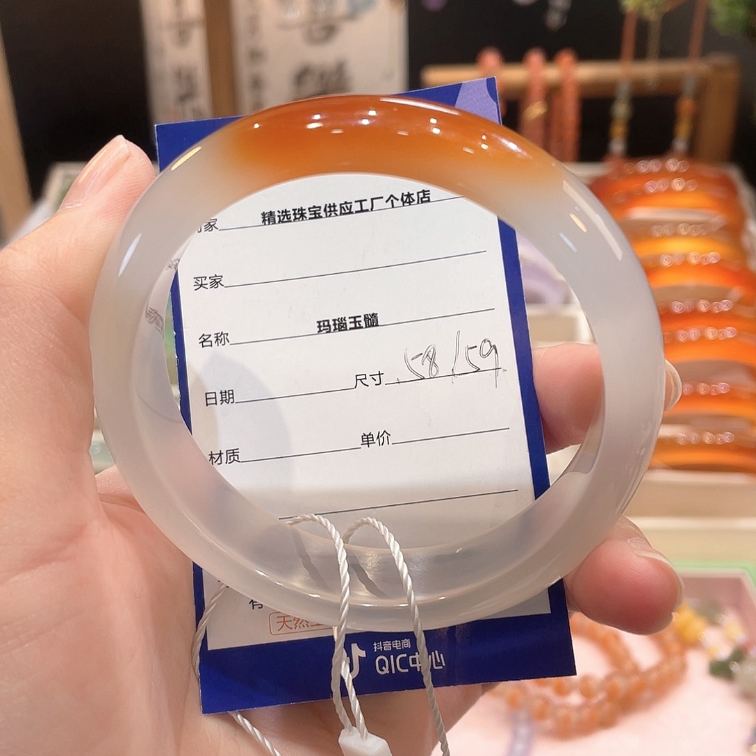 玛瑙/玉髓手镯未镶嵌