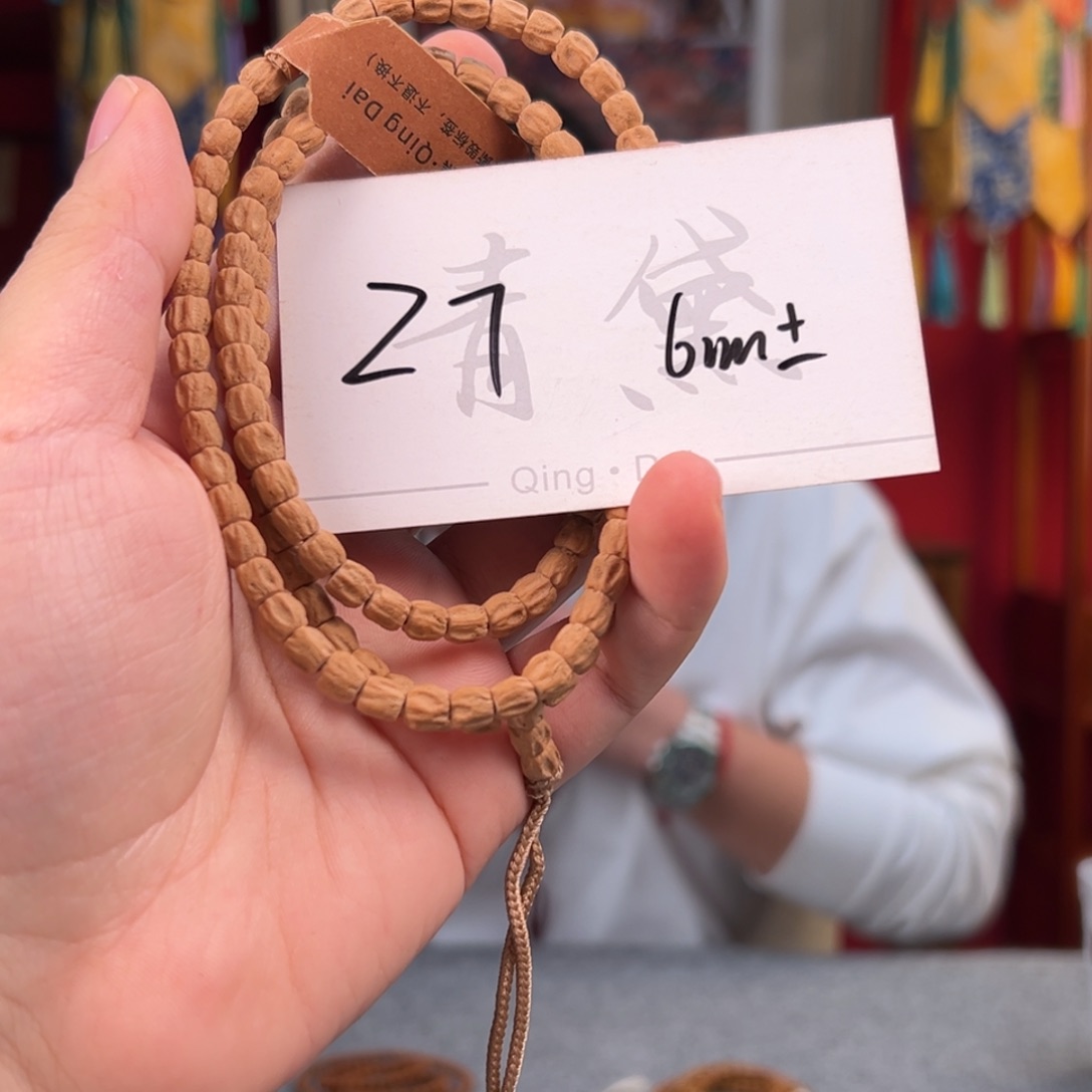 柏香籽/百香籽吊坠