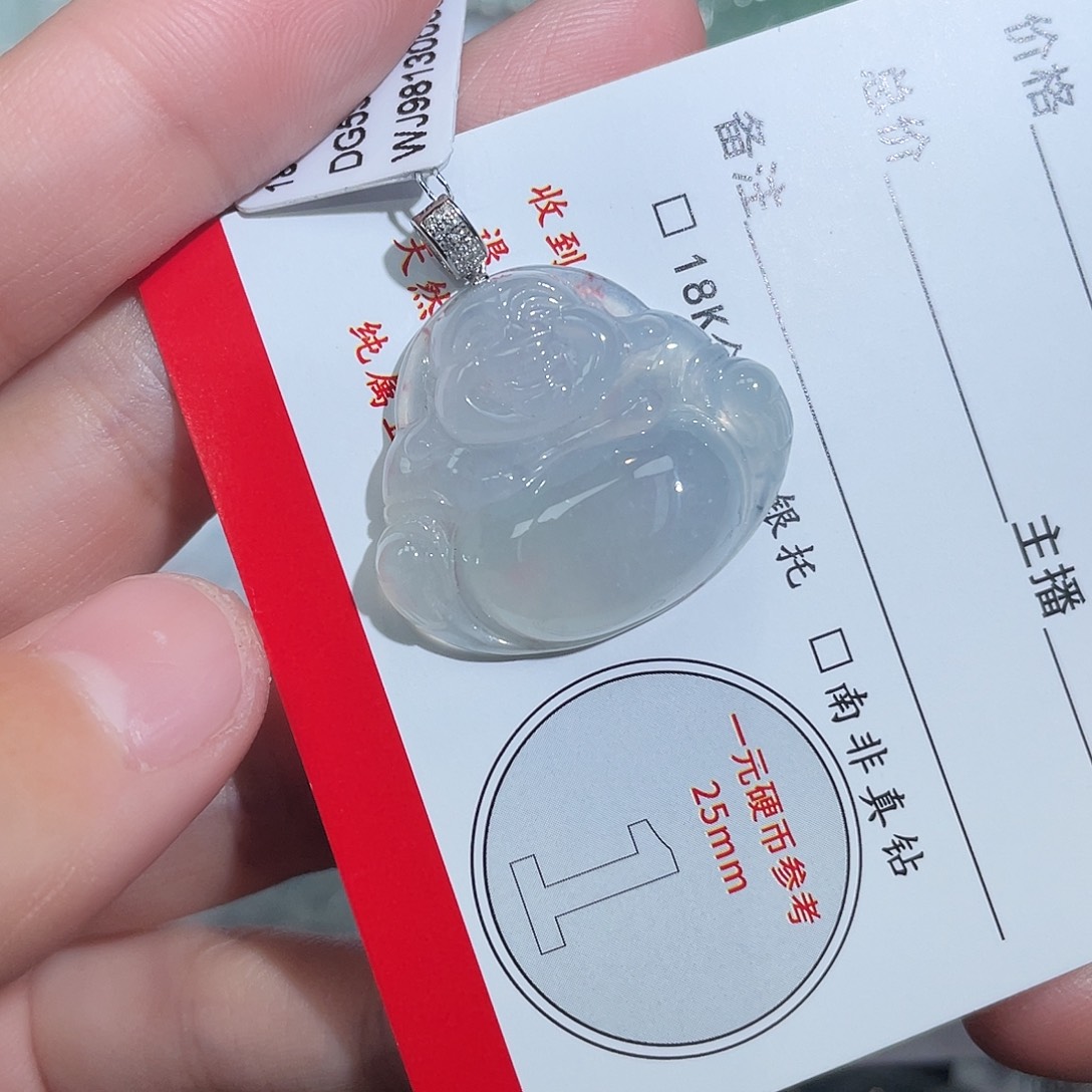 潜***发翡翠18K金镶嵌颈饰