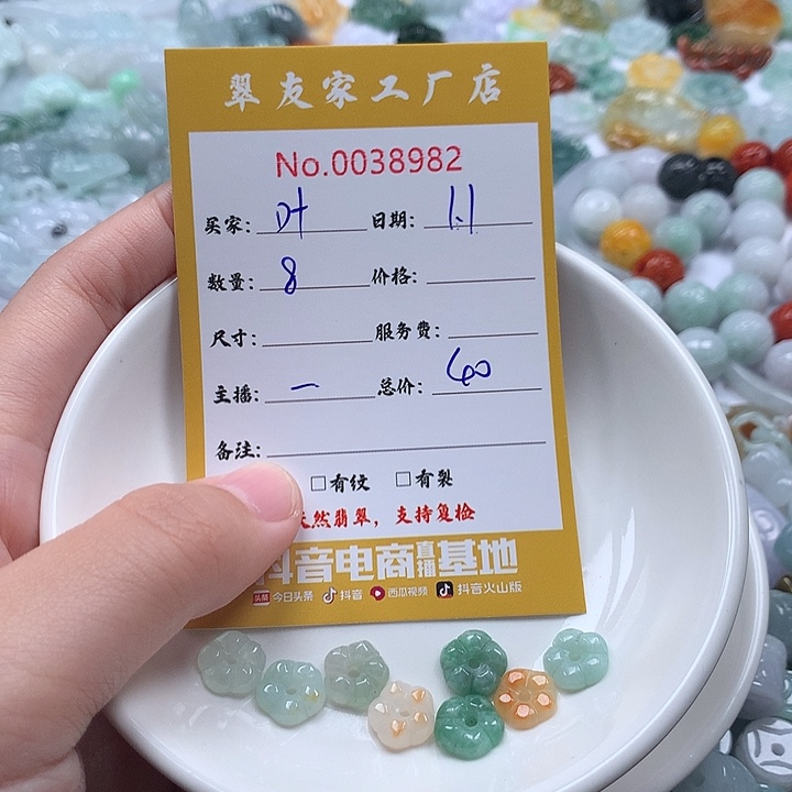 枝***叶翡翠未镶嵌颈饰111