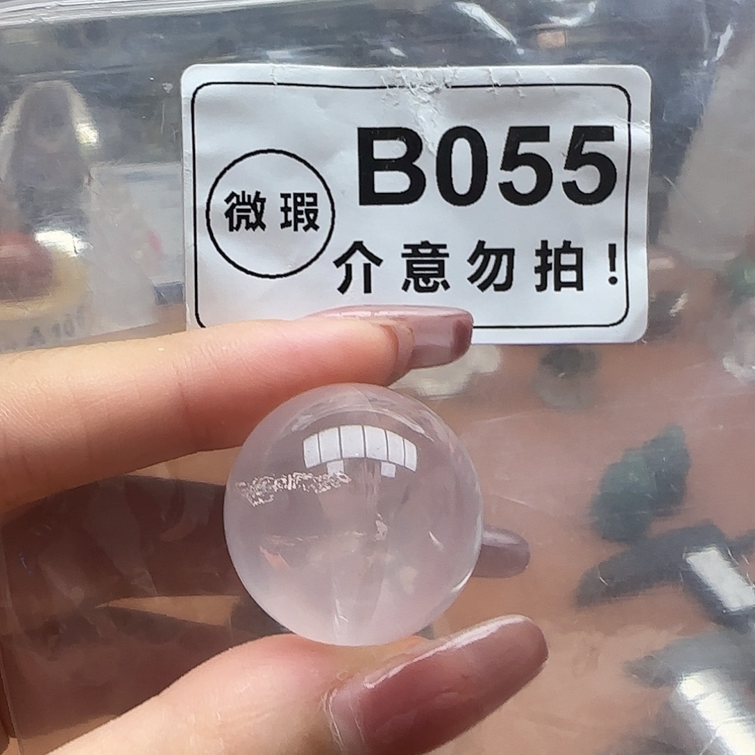 未镶嵌未镶嵌水晶b055