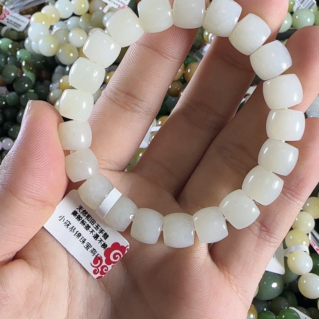 和田玉手链未镶嵌131