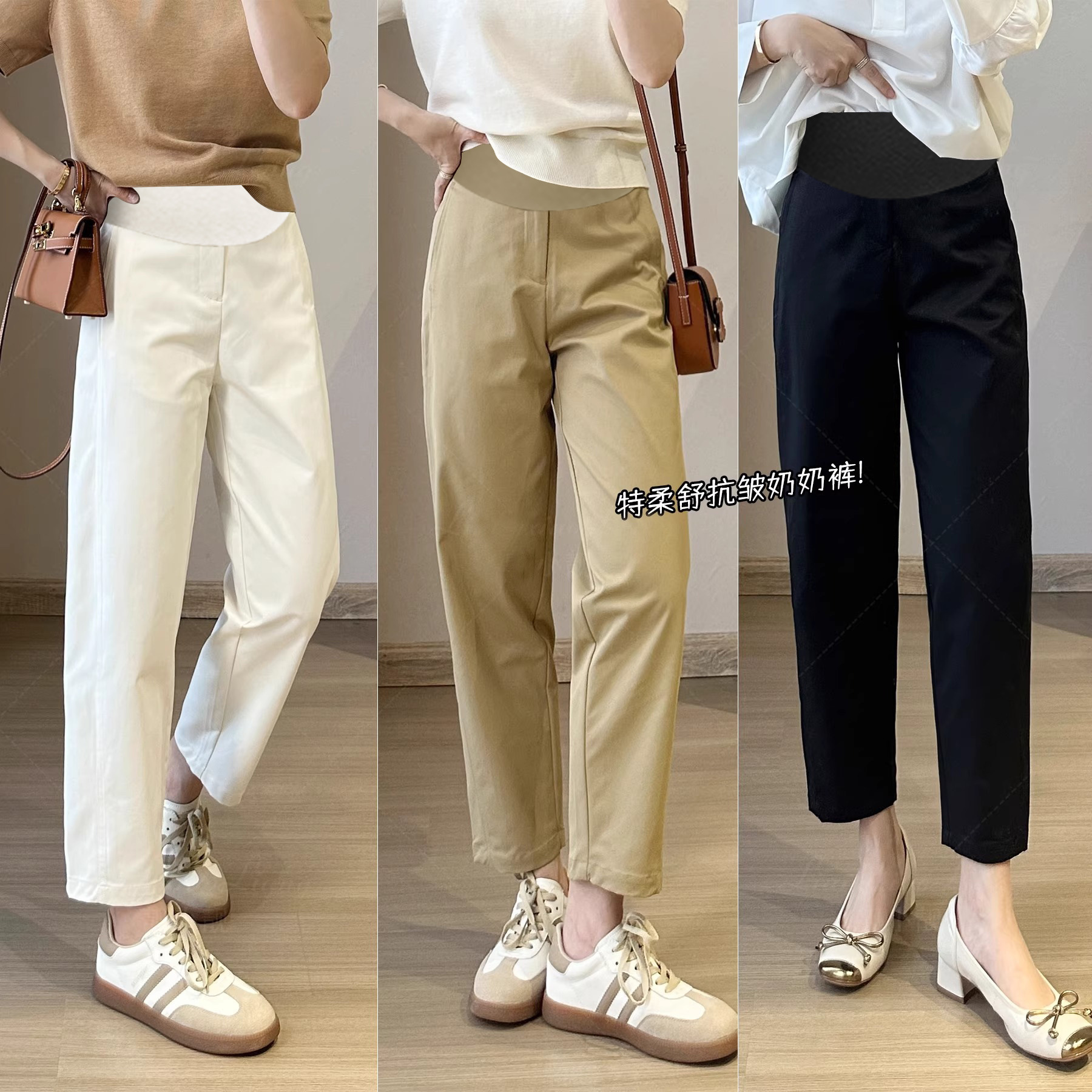 孕妇裤秋季新款小直筒孕妇休闲裤九分裤奶奶裤春秋款外穿小个子