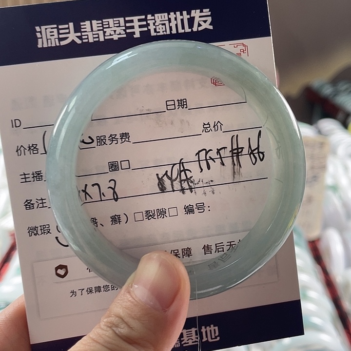 翡翠手镯未镶嵌111111111