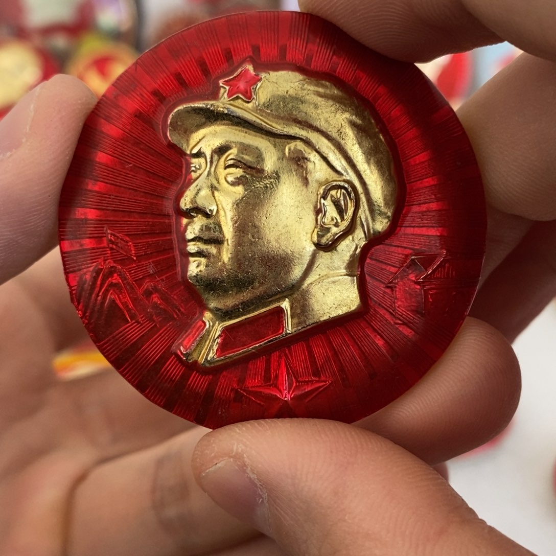 铝金*红色纪念章 武像 