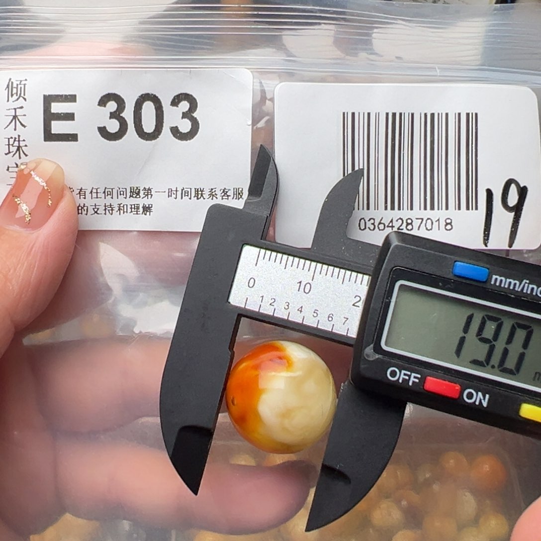 琥珀裸石未镶嵌琥珀裸石未镶嵌微瑕