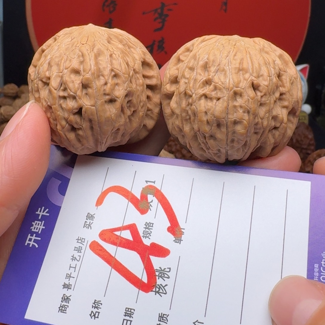 文玩核桃把件41铁锤妹妹