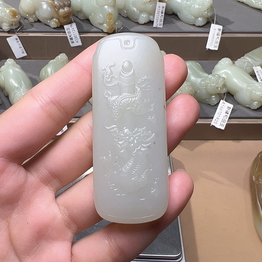 和田玉挂件未镶嵌不**丢