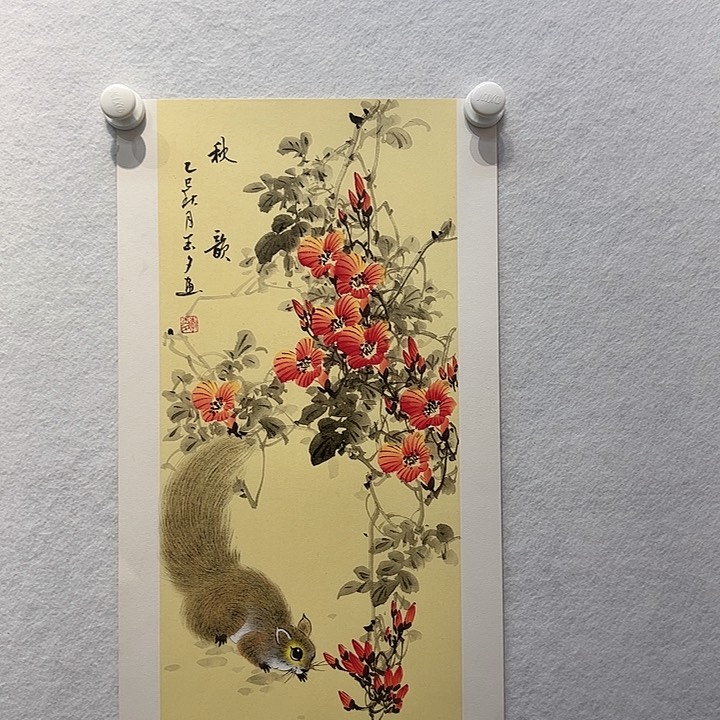 国画11111111112国画