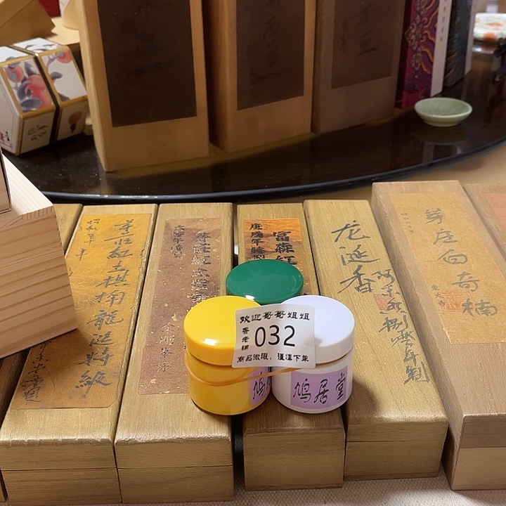 浅***璃线香032-3感谢分享感谢分享