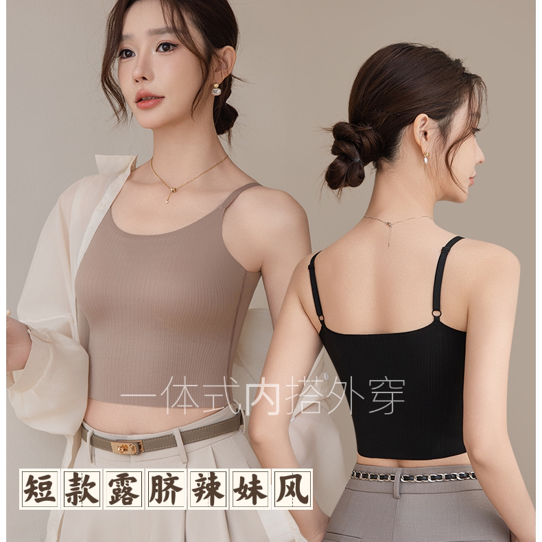 【高端短款】文胸一体打底网红早秋吊带背心美背外穿运动短款美肤衣