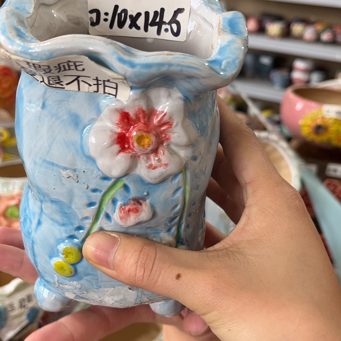 【闪购商品】 满18.8元包邮发货