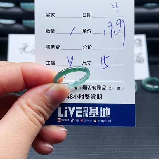 翡翠戒指未镶嵌?翡翠