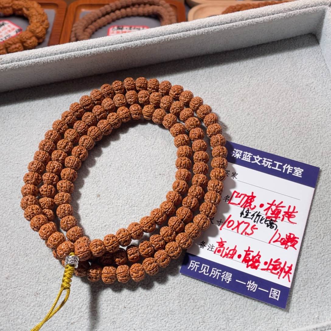 金刚菩提吊坠原装凹底梅花