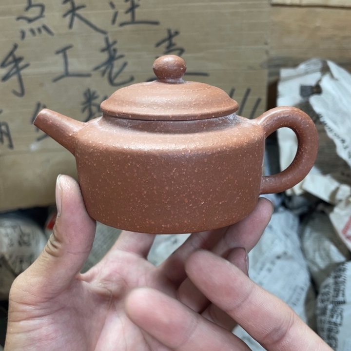 茶壶紫砂老厂紫砂壶一件