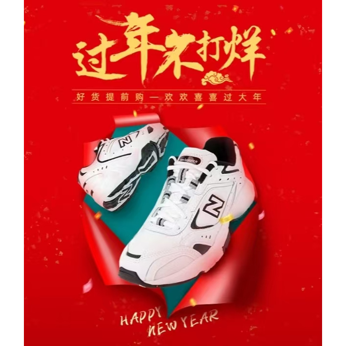 【新疆包邮】201-221断码清仓时尚百搭男女童鞋（乌市发货现货现发）