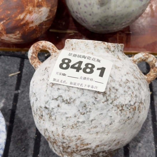 摆件花瓶默认无孔口9高21编码8481