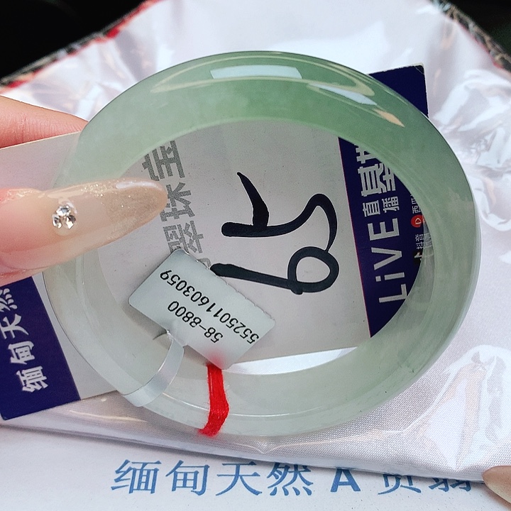 翡翠手镯未镶嵌w*缅甸天然a货翡翠手镯
